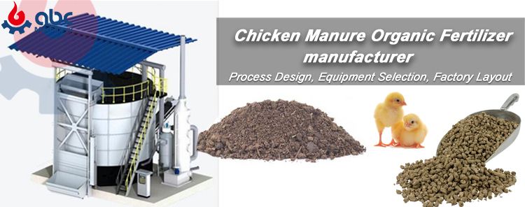 Setup Own Chicken Manure Organic Fertilizer Manufacturing Unit