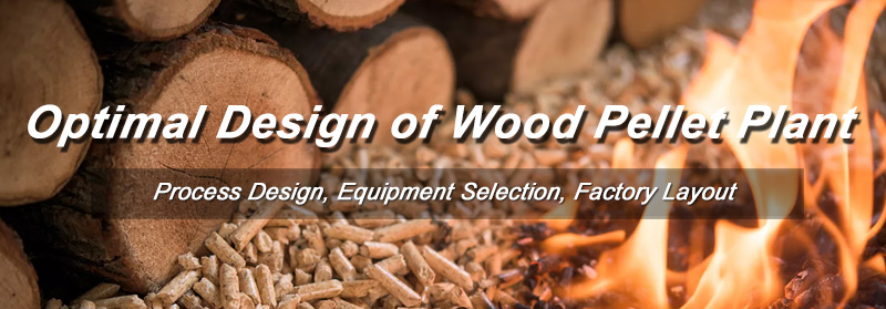 how to choose the right wood pellet plant layout design