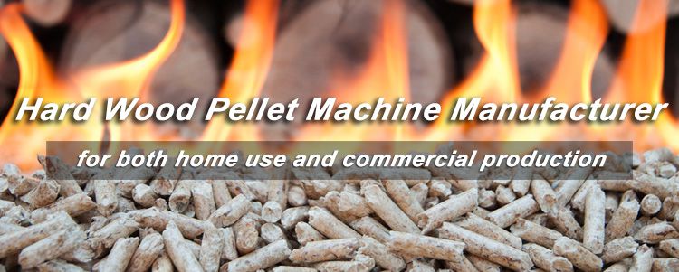 hard wood pellet machine